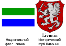герб и флаг