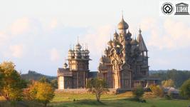 Кижи